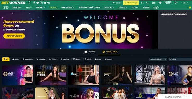 Explore the World of Betting with BetWinner Platform Explore the World of Betting with BetWinner Platform